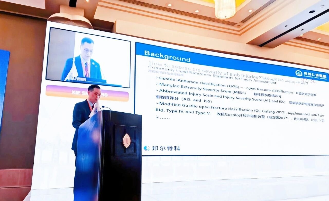 Vice President Xie Shuqiang was invited to attend the 77th I