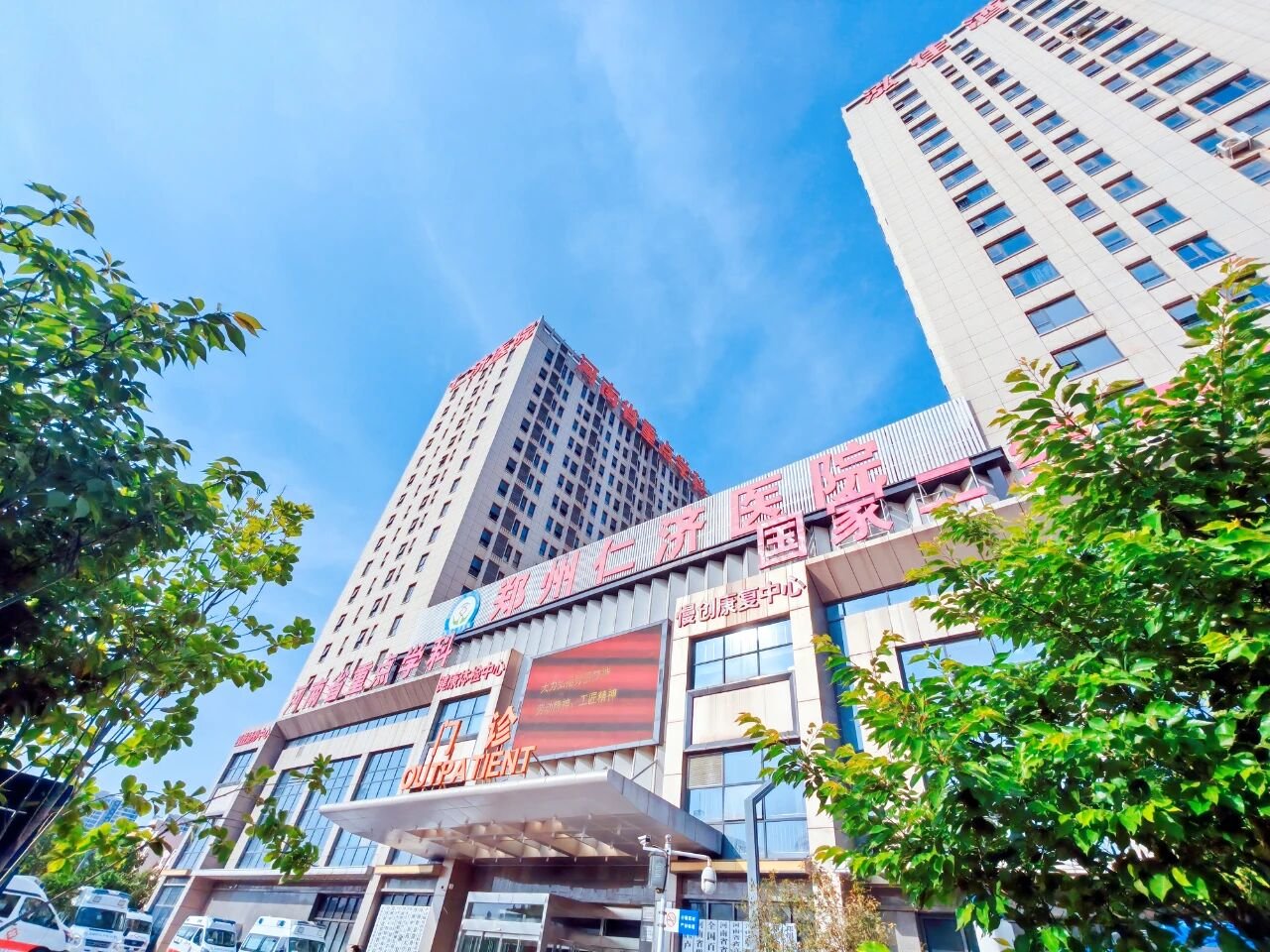 International Specialized Medical Center