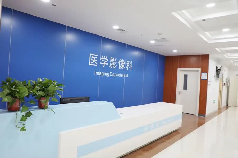 Department of Medical Imaging