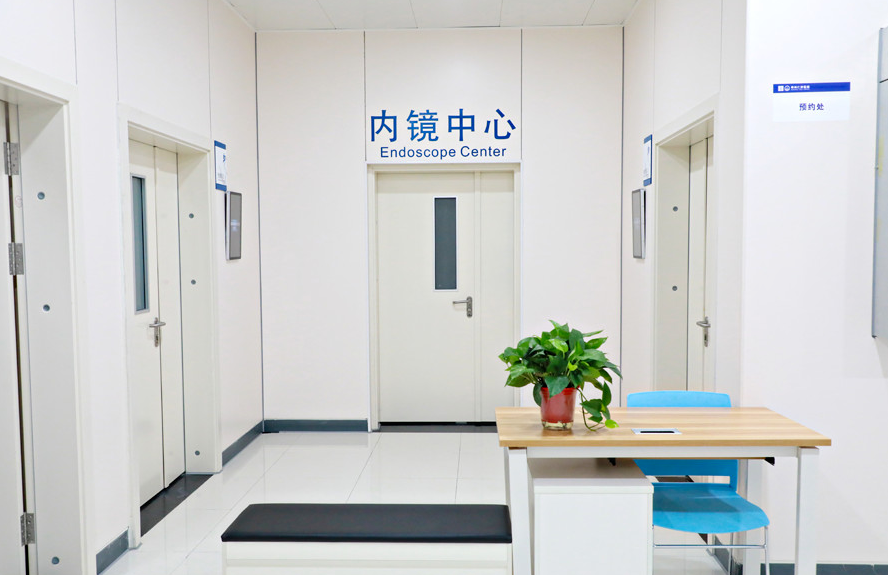 Endoscopy Center